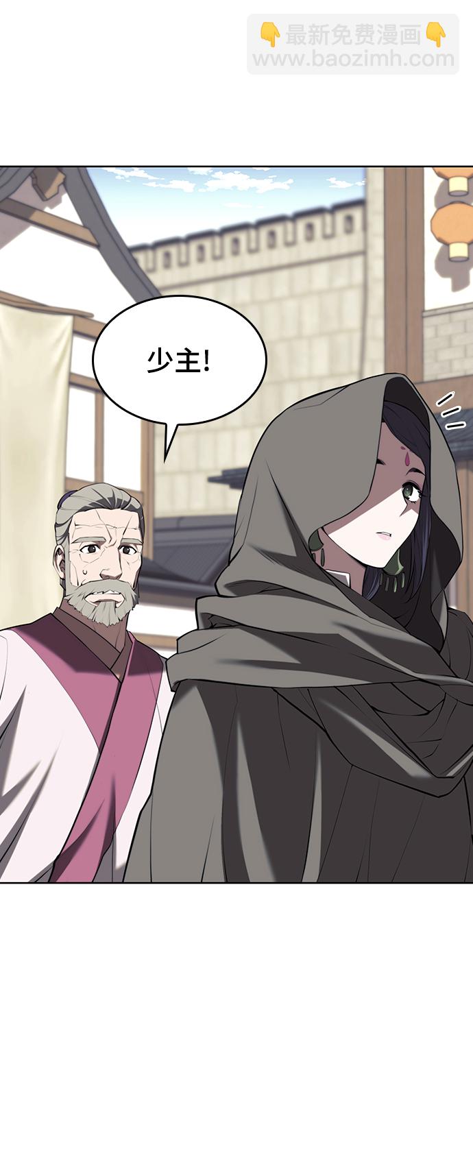 [第二季 第63话] 群芳相聚35