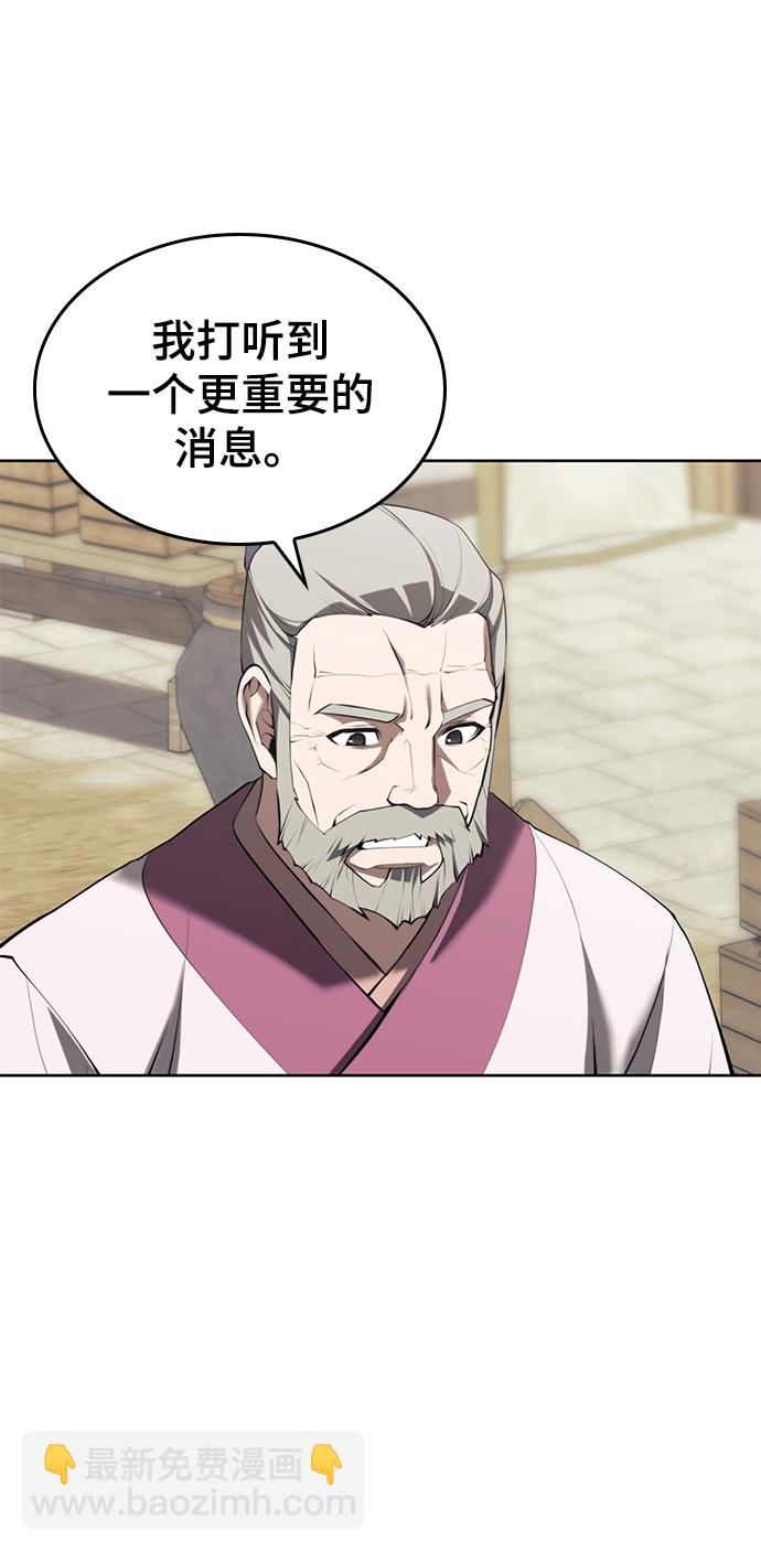 [第二季 第63话] 群芳相聚37