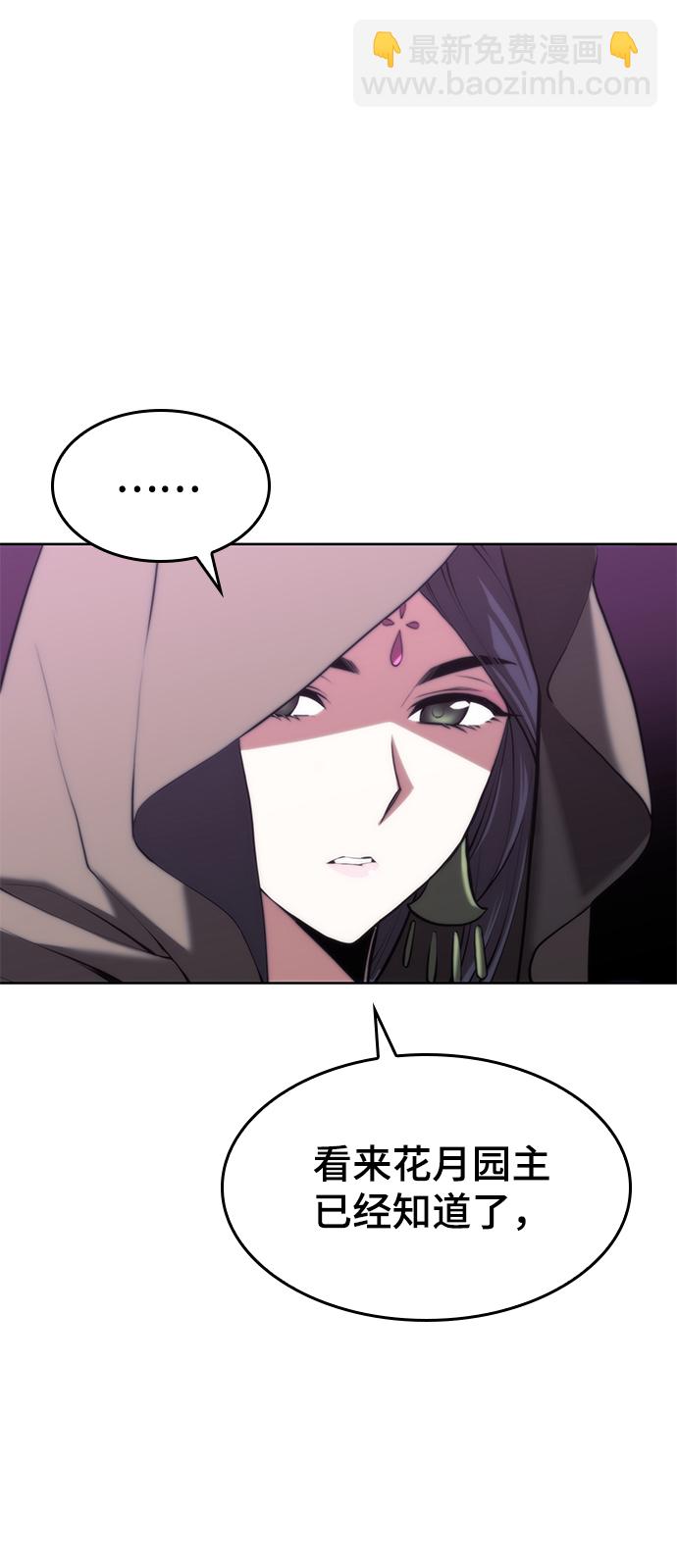 [第二季 第63话] 群芳相聚39