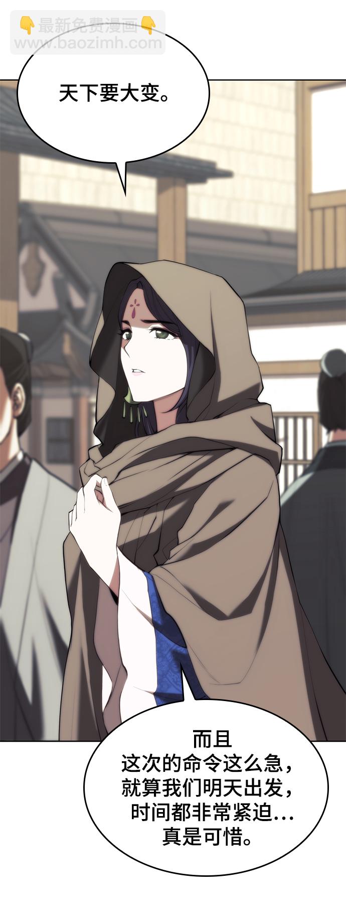 [第二季 第63话] 群芳相聚41