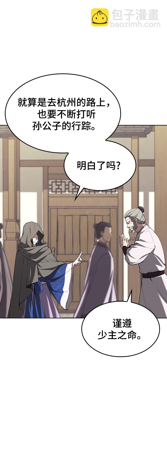 [第二季 第63话] 群芳相聚42