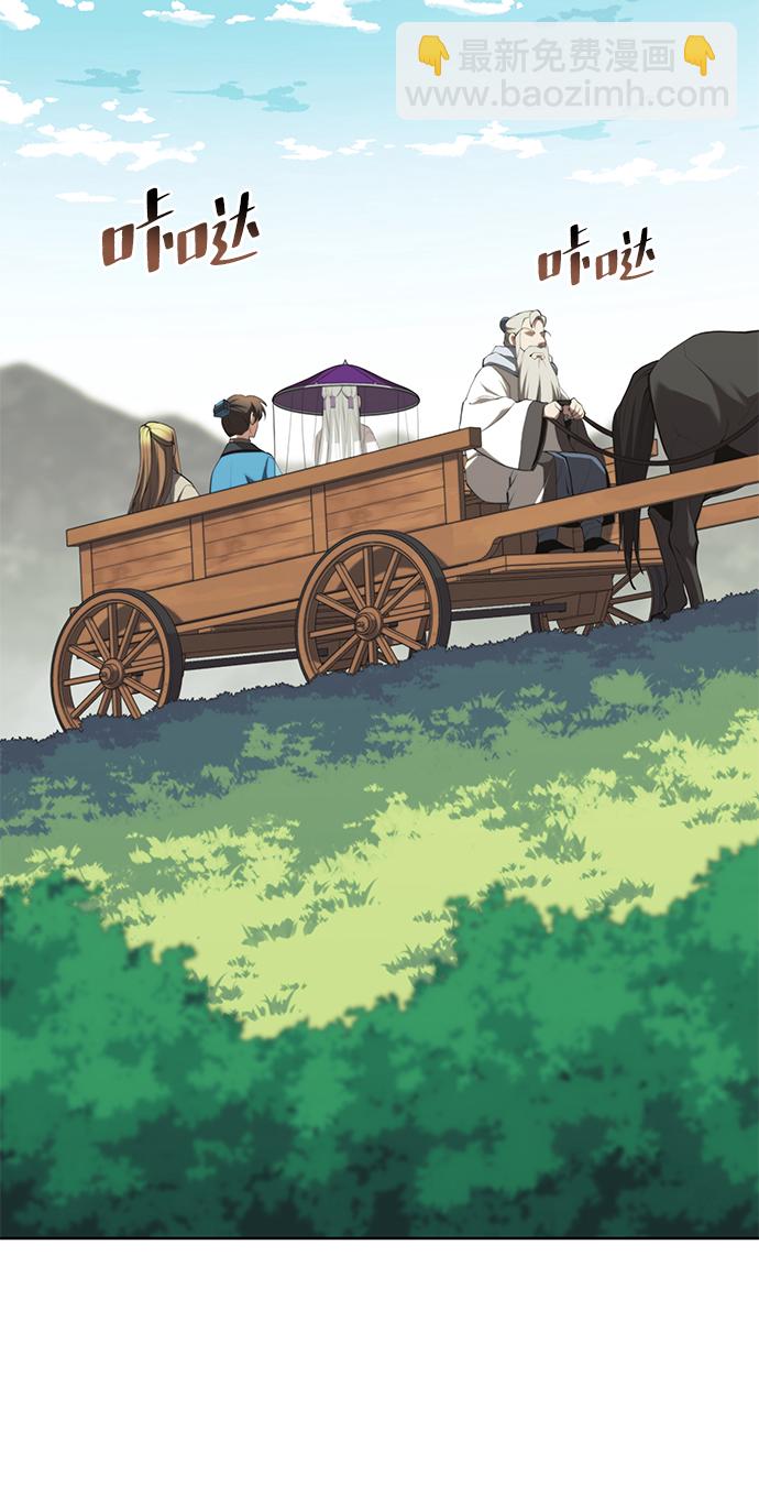 [第二季 第63话] 群芳相聚44