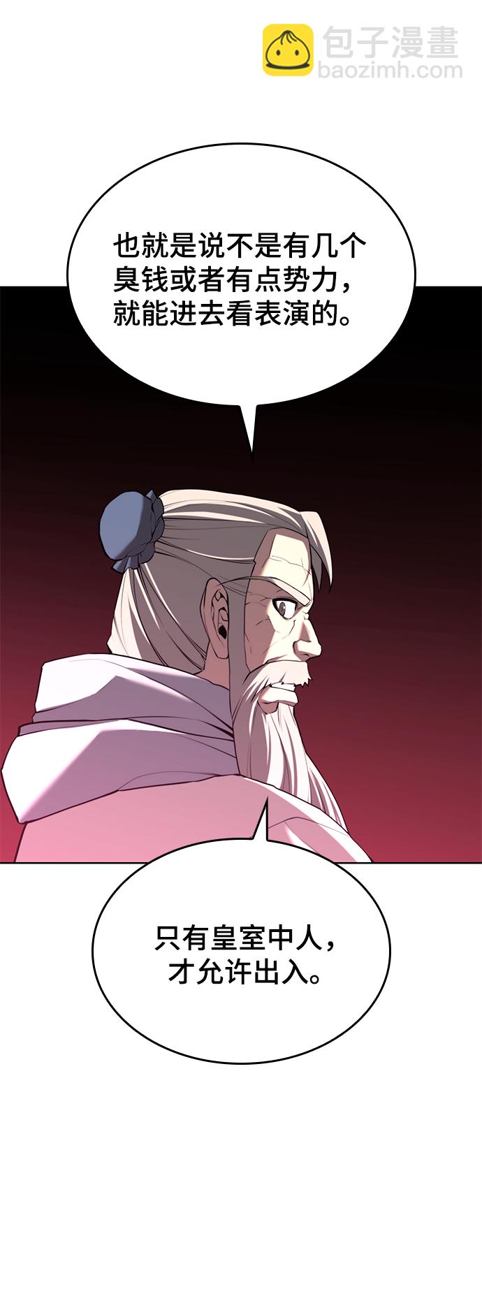 [第二季 第63话] 群芳相聚47