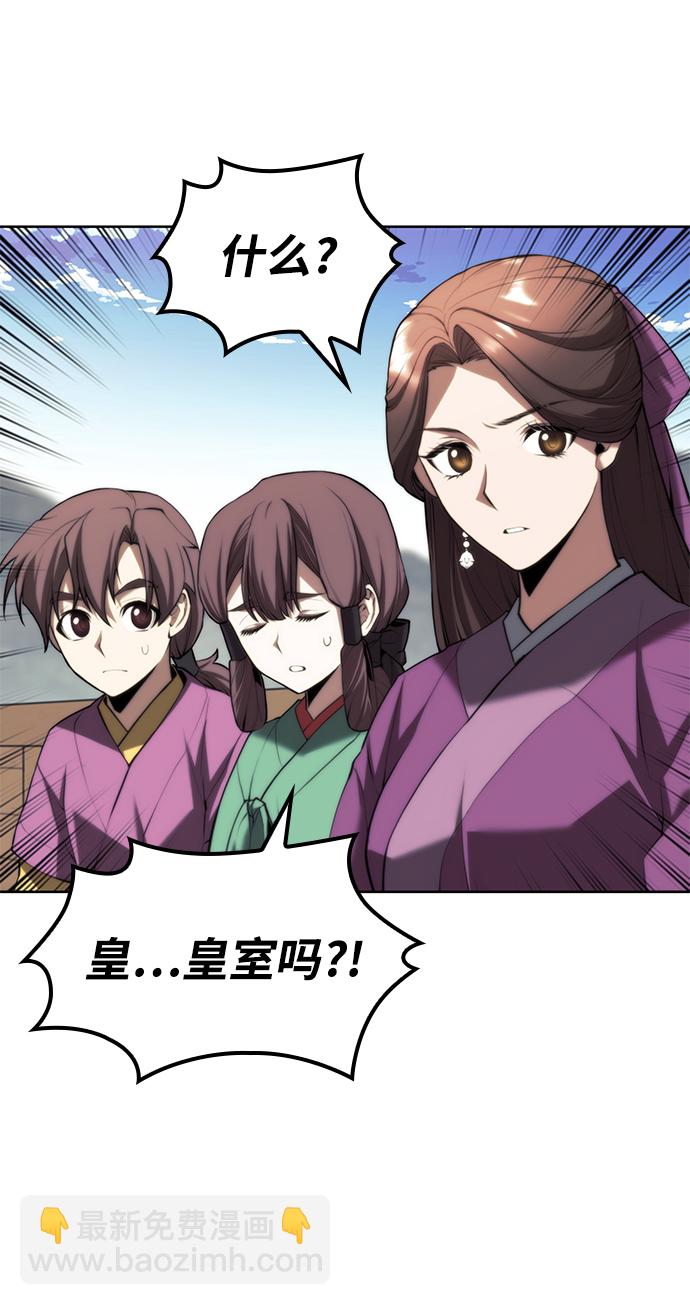 [第二季 第63话] 群芳相聚48