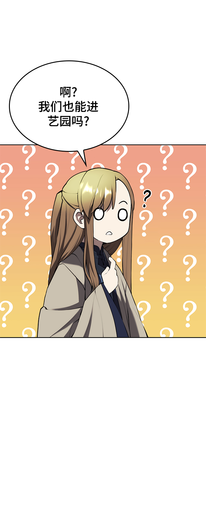 [第二季 第63话] 群芳相聚54