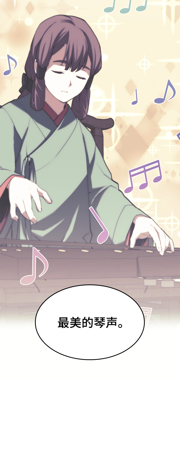 [第二季 第63话] 群芳相聚62