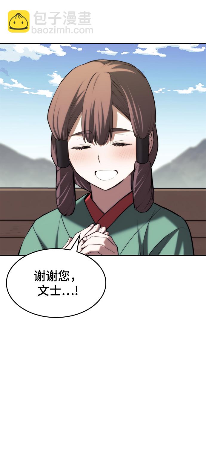 [第二季 第63话] 群芳相聚63