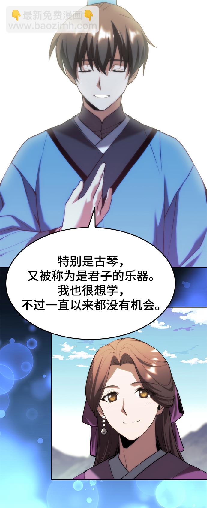 [第二季 第63话] 群芳相聚67