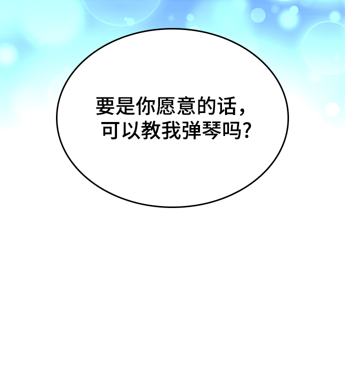 [第二季 第63话] 群芳相聚68