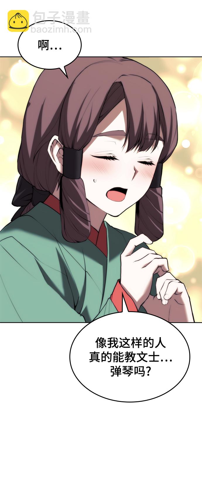 [第二季 第63话] 群芳相聚69