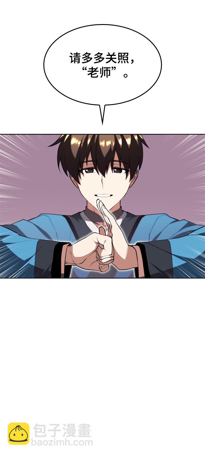 [第二季 第63话] 群芳相聚72