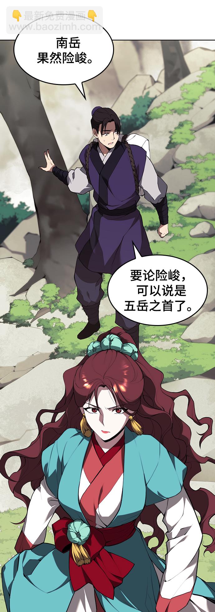 [第二季 第63话] 群芳相聚78