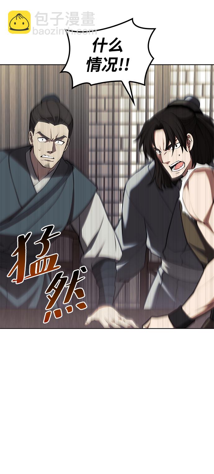[第二季 第63话] 群芳相聚8
