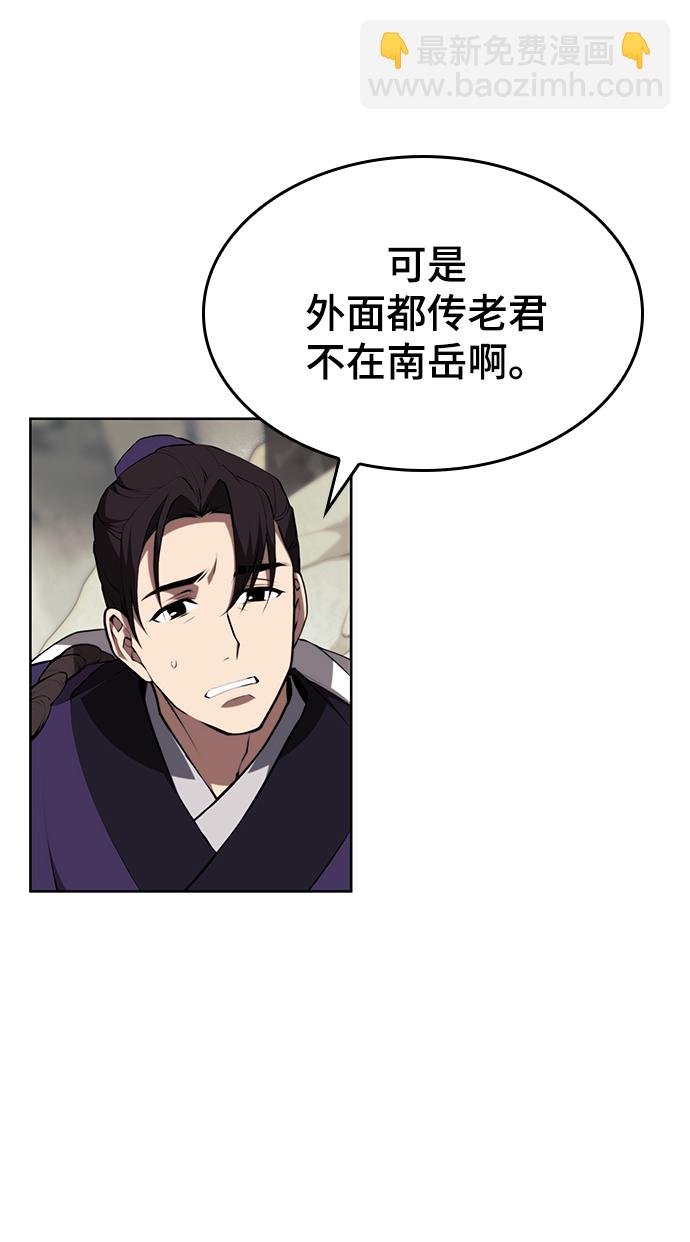 [第二季 第63话] 群芳相聚82
