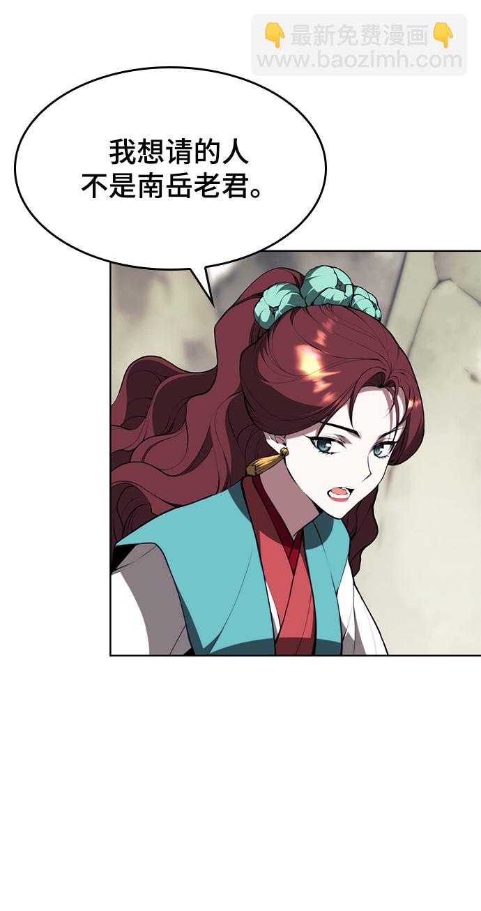 [第二季 第63话] 群芳相聚83