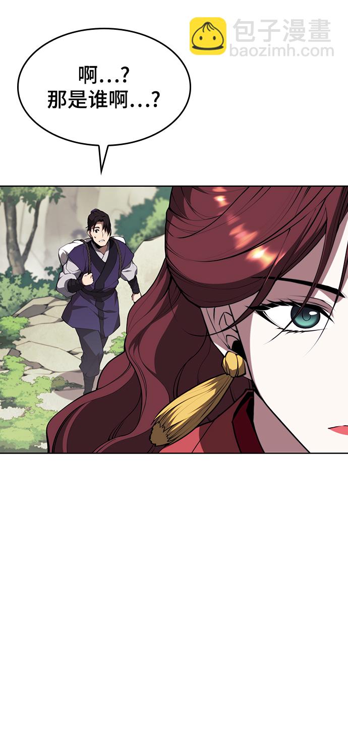 [第二季 第63话] 群芳相聚84