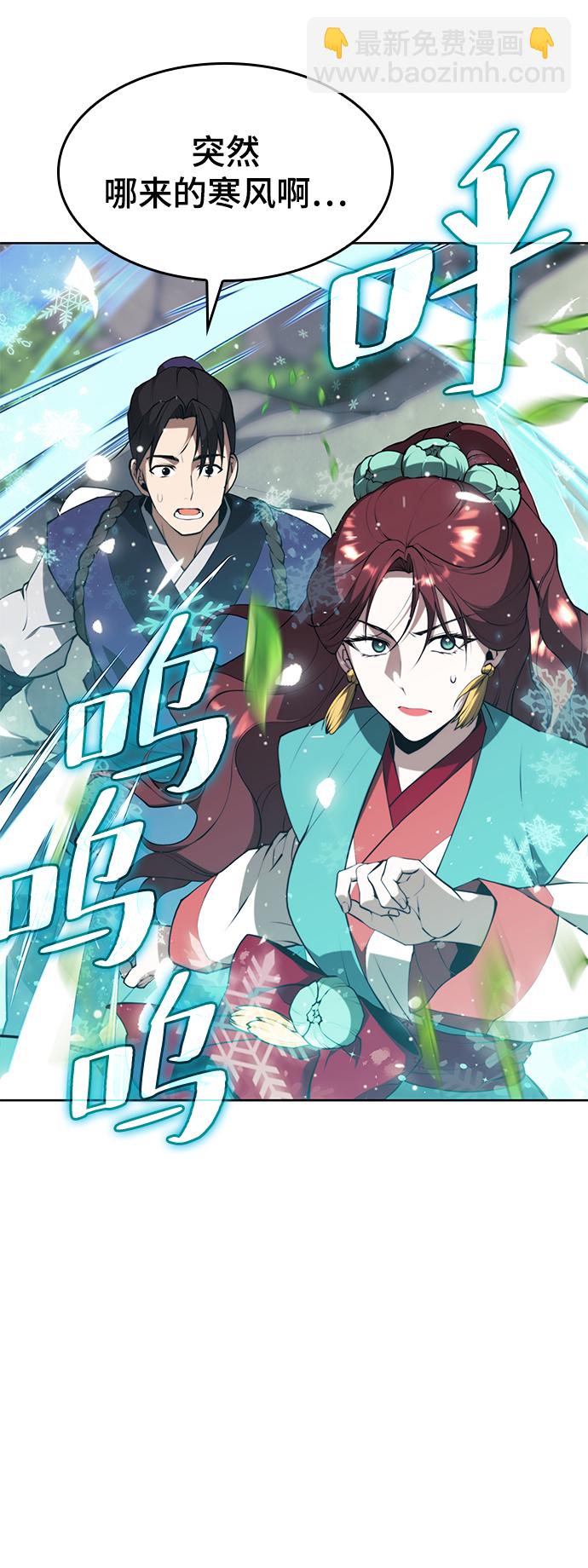 [第二季 第63话] 群芳相聚87