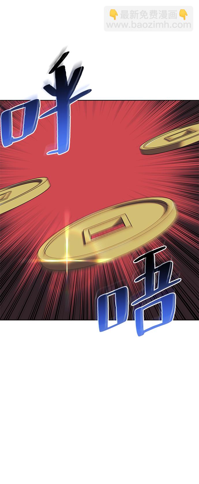 [第二季 第63话] 群芳相聚9