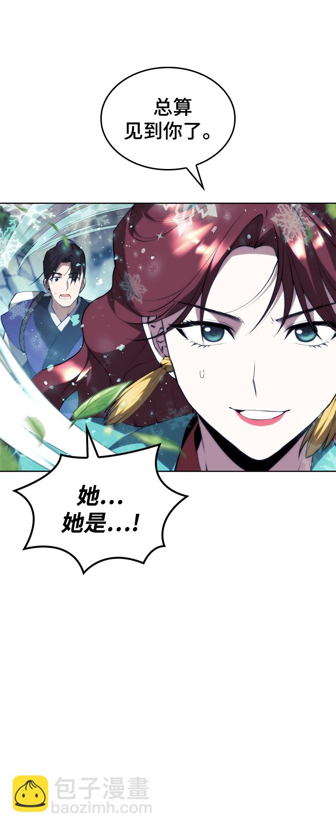 [第二季 第63话] 群芳相聚92