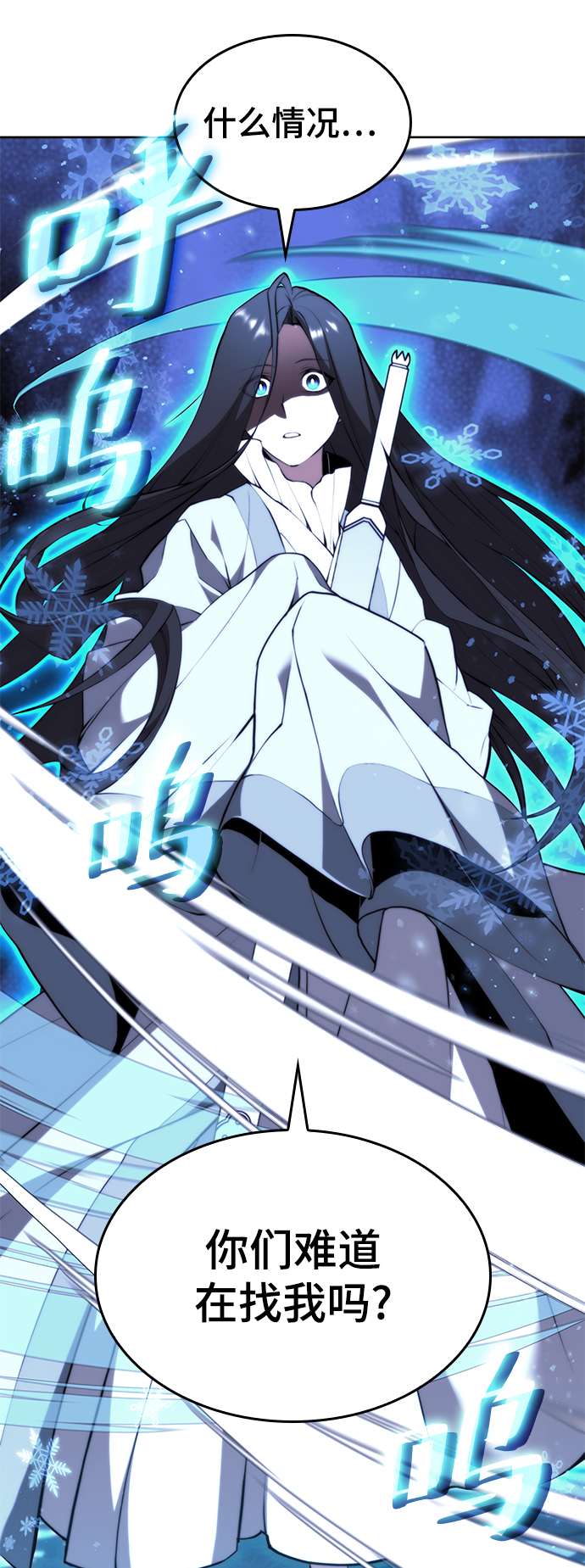 [第二季 第63话] 群芳相聚93