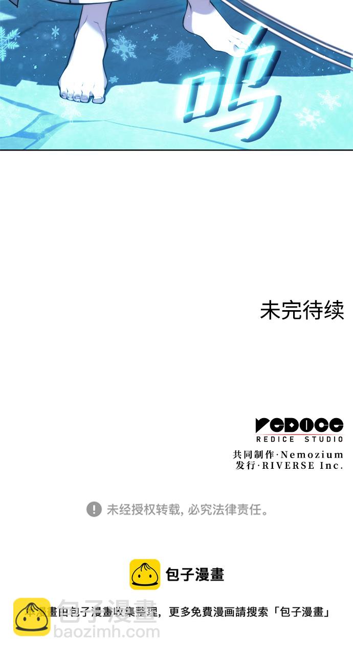 [第二季 第63话] 群芳相聚94