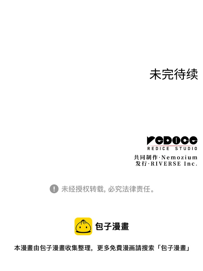 [第二季 第64话] 入门100