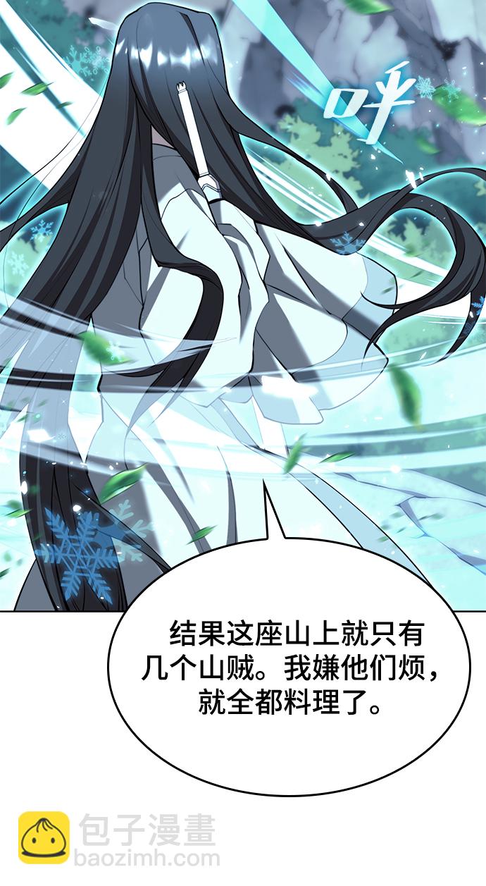 [第二季 第64话] 入门11