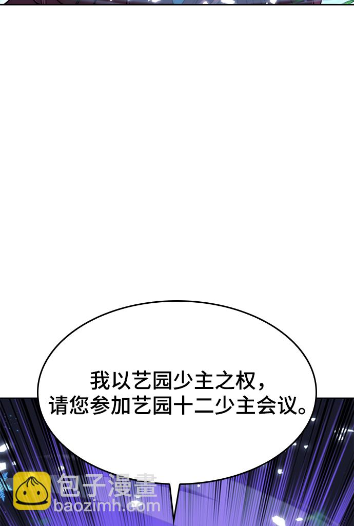 [第二季 第64话] 入门15