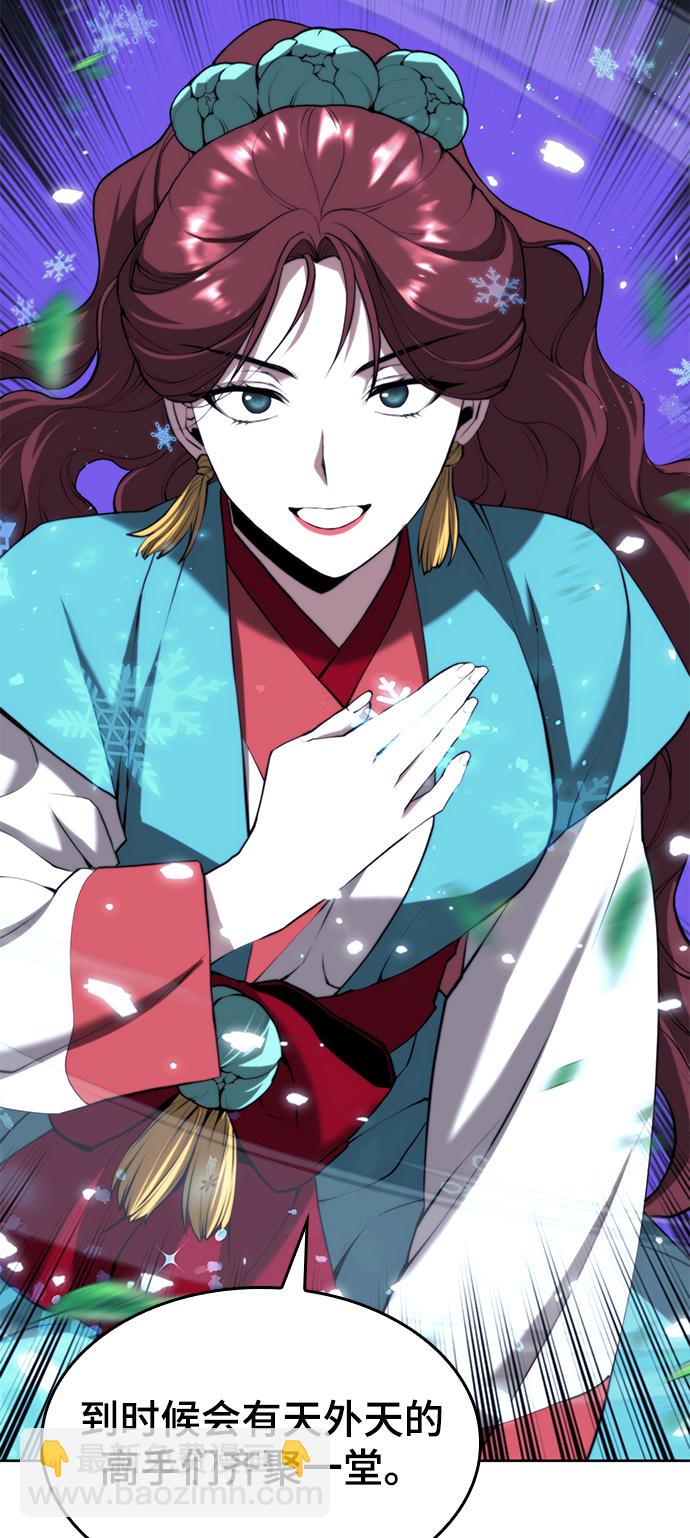 [第二季 第64话] 入门16