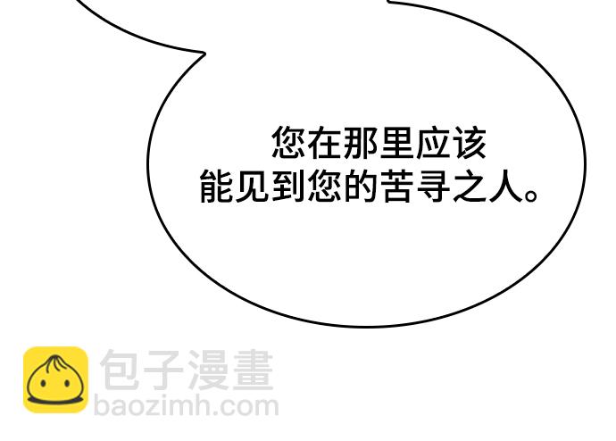 [第二季 第64话] 入门17