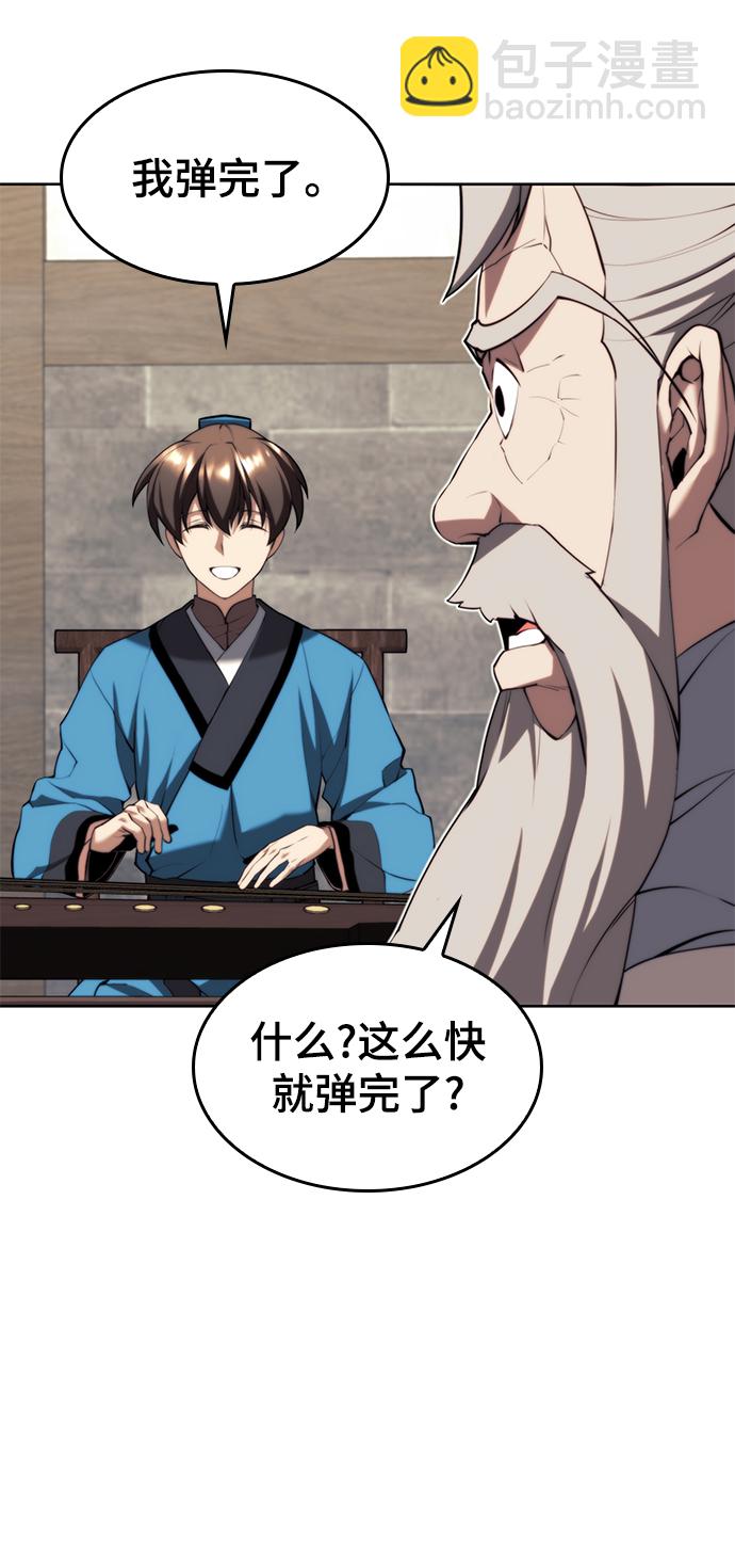 [第二季 第64话] 入门29