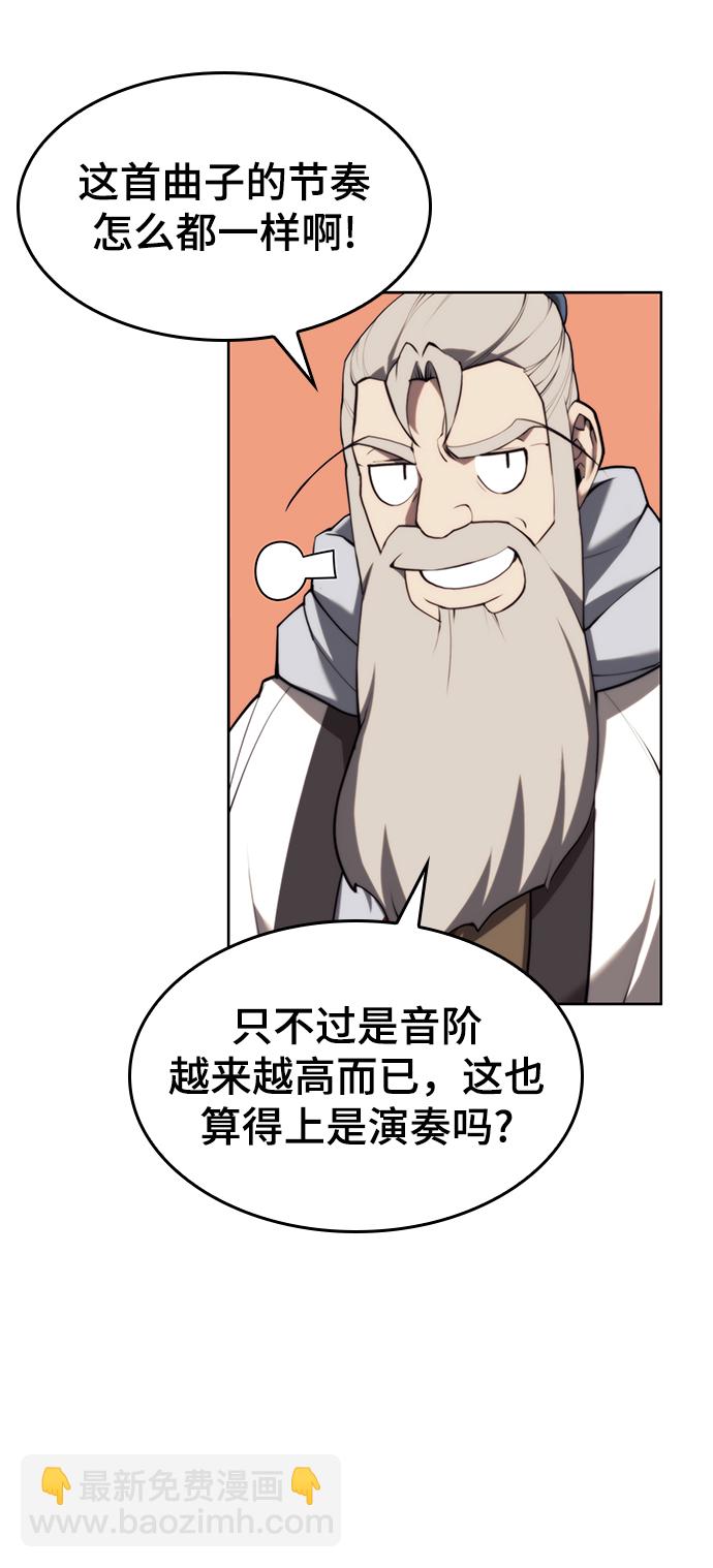 [第二季 第64话] 入门30