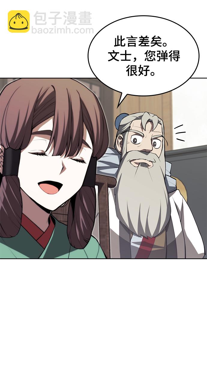 [第二季 第64话] 入门31