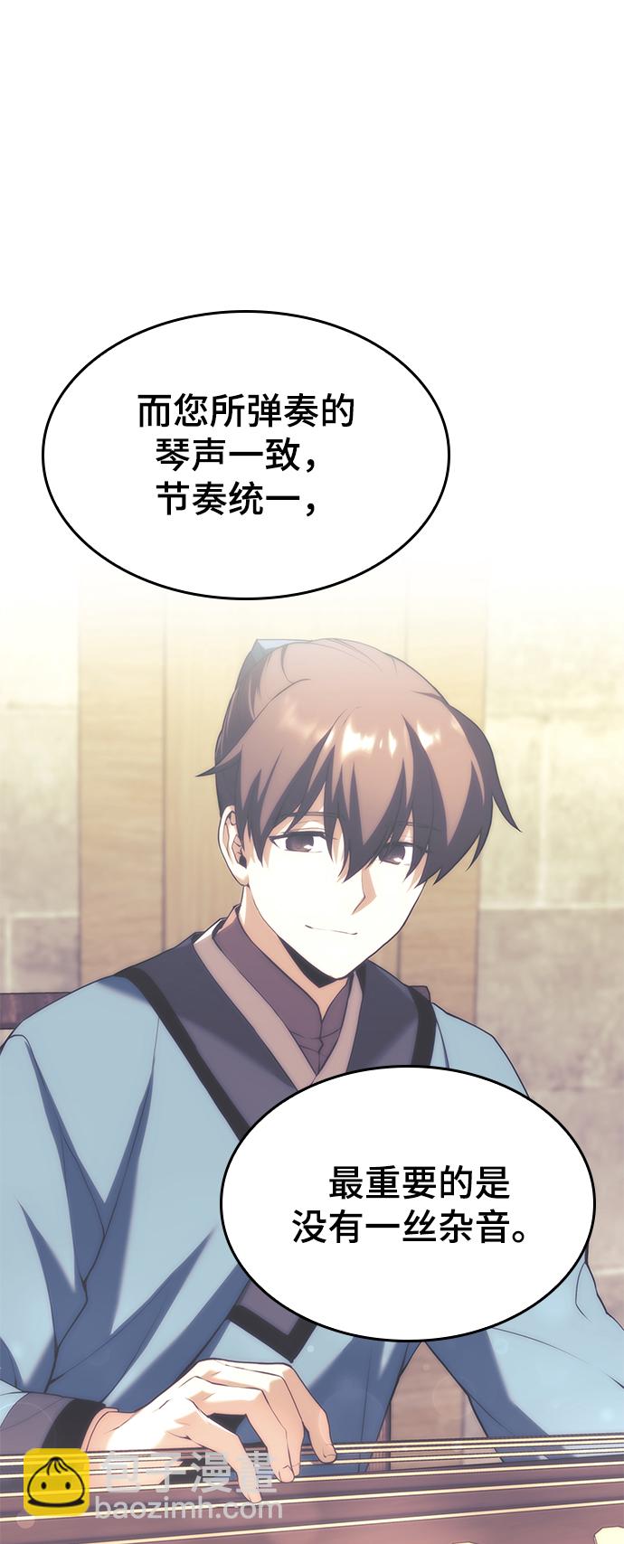 [第二季 第64话] 入门33