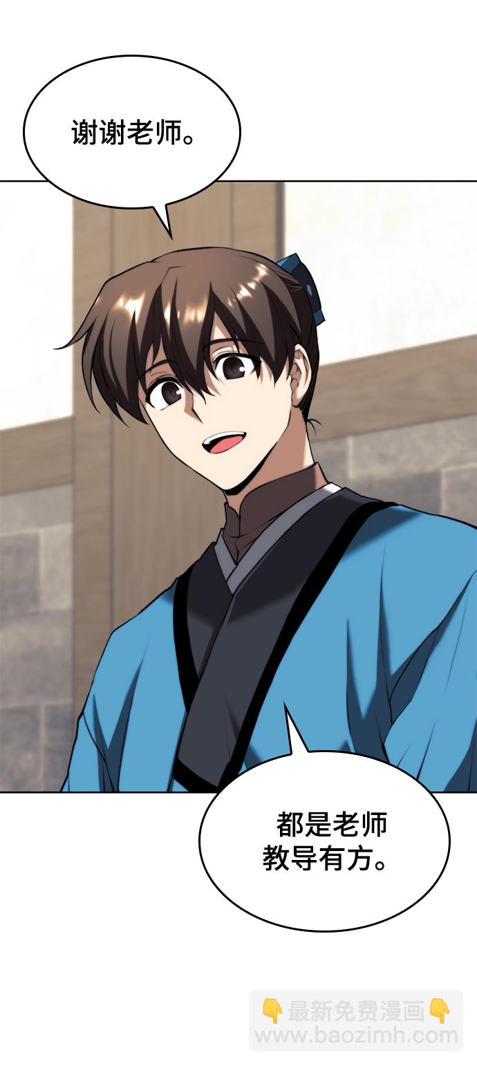 [第二季 第64话] 入门36