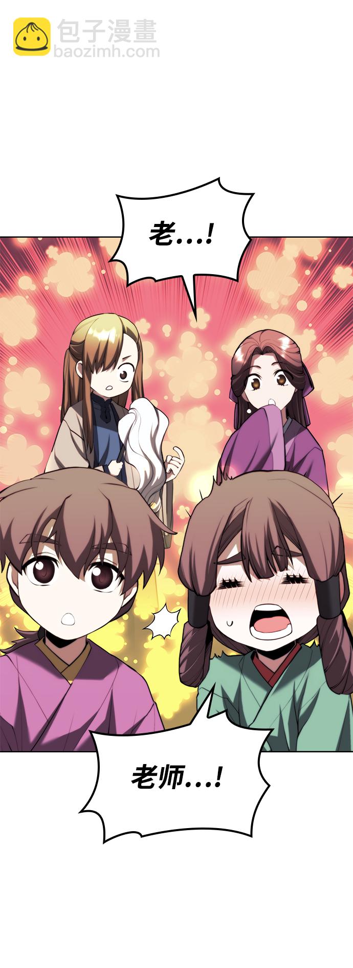 [第二季 第64话] 入门37