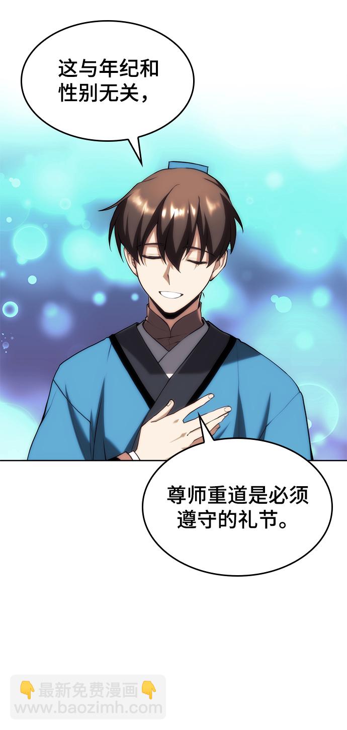 [第二季 第64话] 入门39