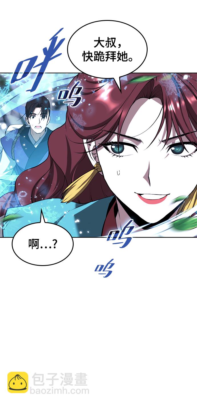 [第二季 第64话] 入门4