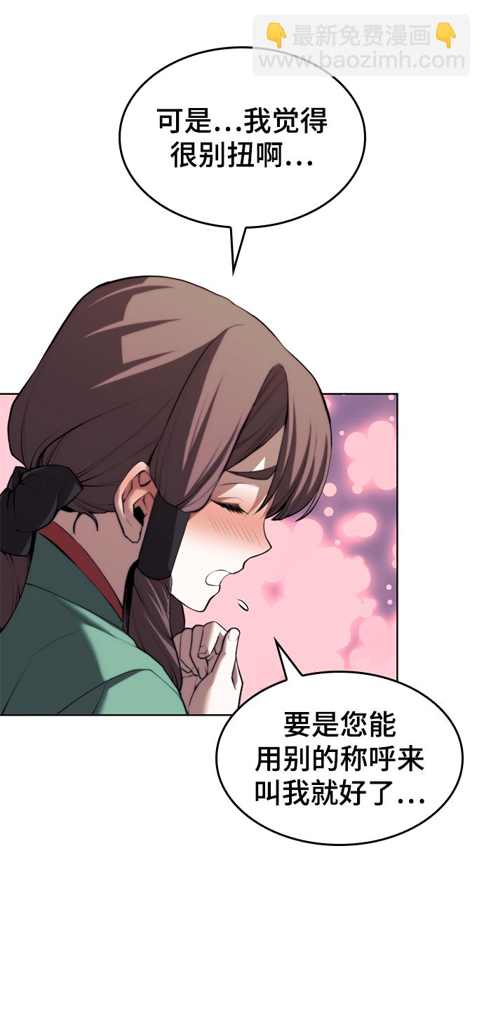 [第二季 第64话] 入门40