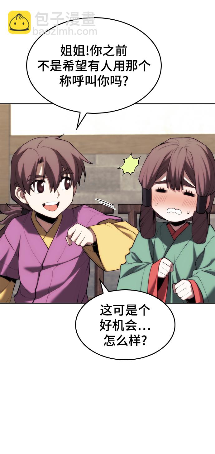 [第二季 第64话] 入门41