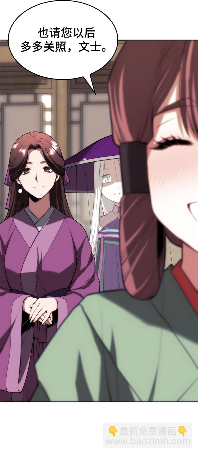 [第二季 第64话] 入门46