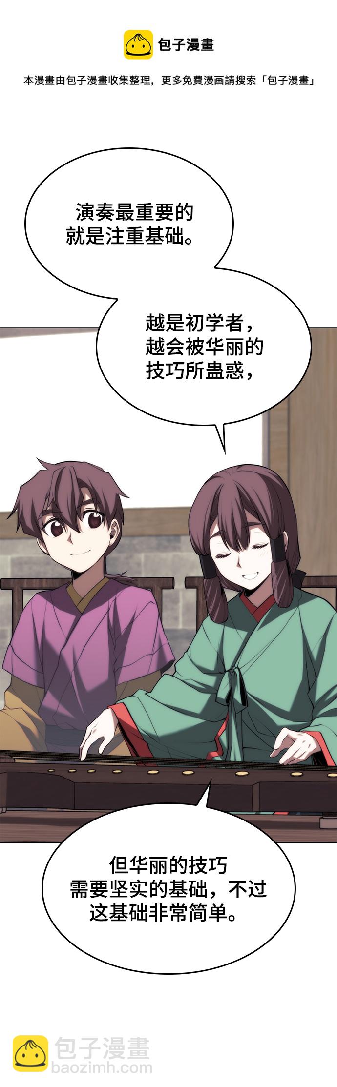 [第二季 第64话] 入门53