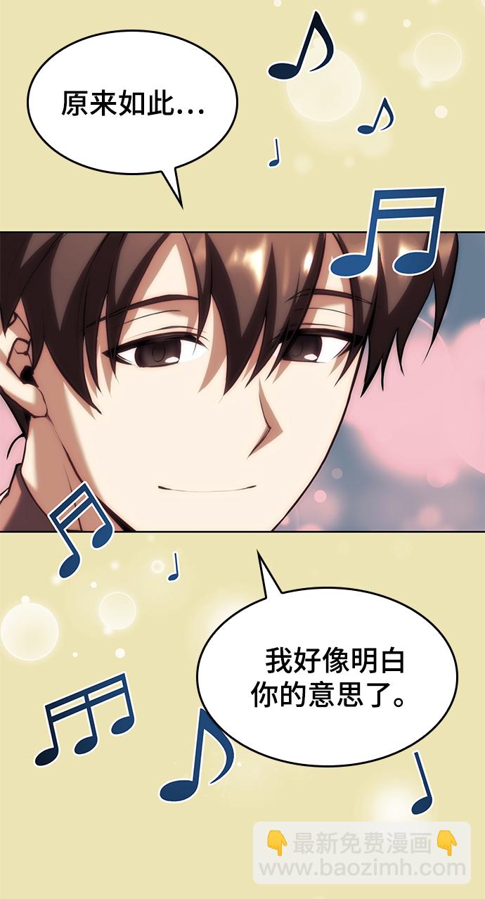 [第二季 第64话] 入门58