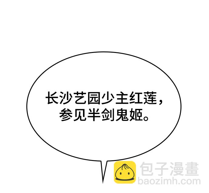 [第二季 第64话] 入门6