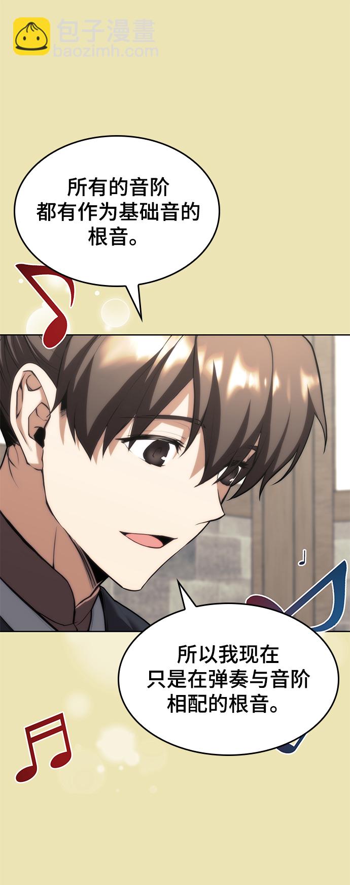 [第二季 第64话] 入门66