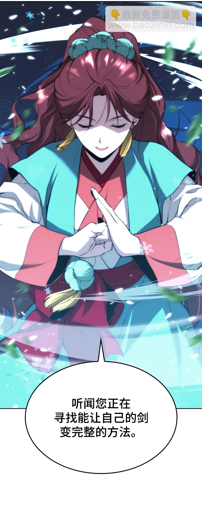 [第二季 第64话] 入门7