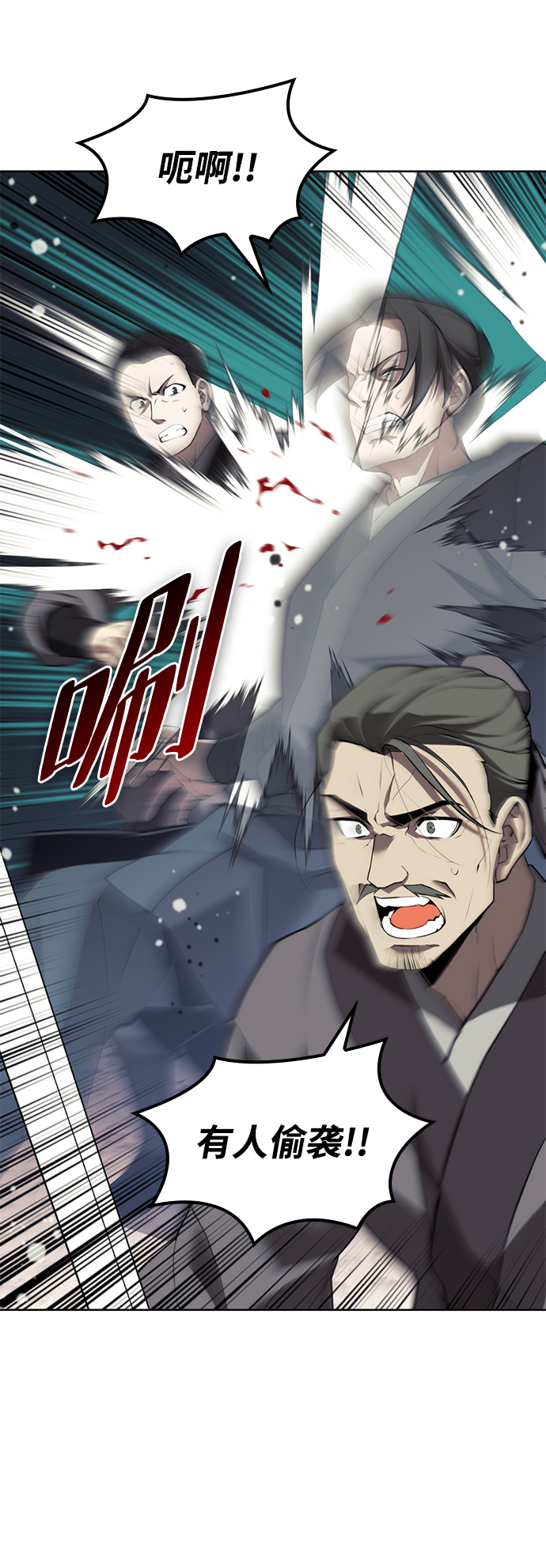 [第二季 第64话] 入门73