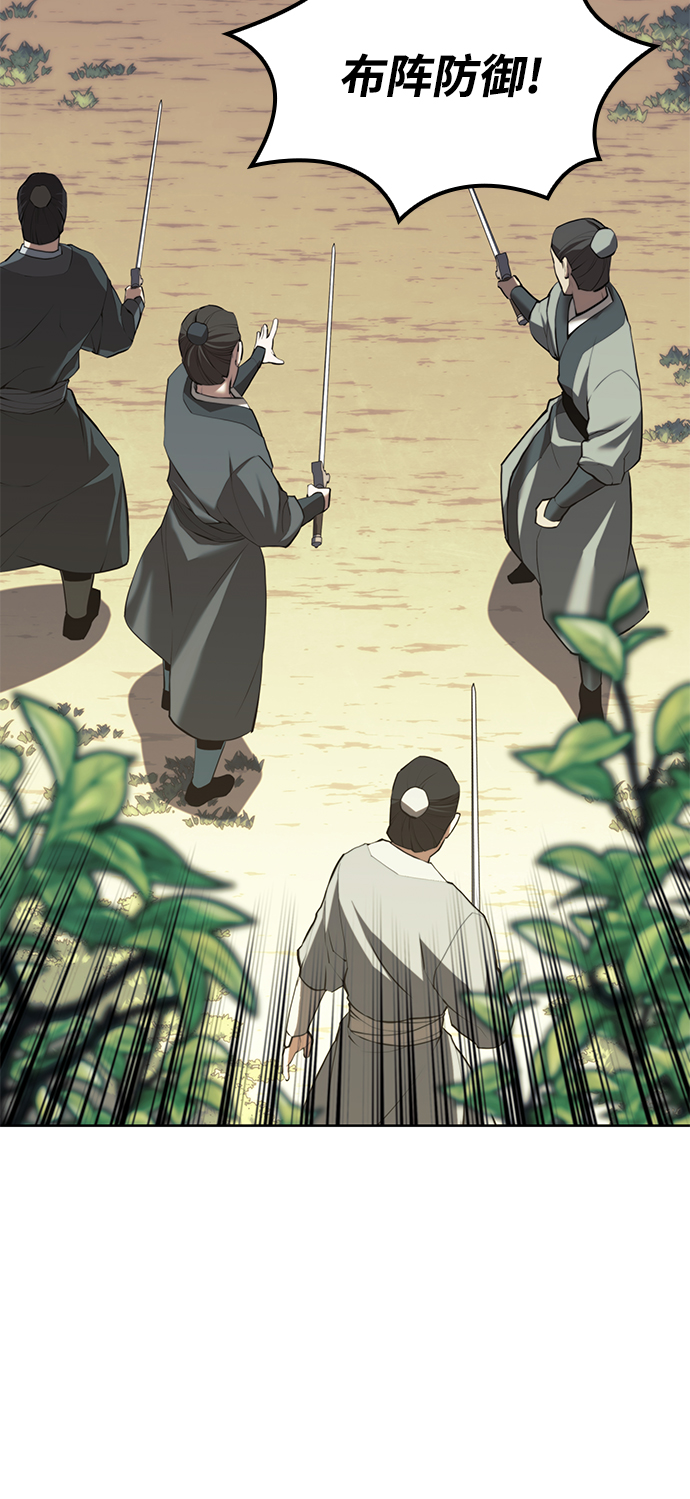 [第二季 第64话] 入门75