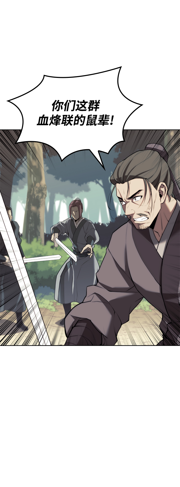 [第二季 第64话] 入门76