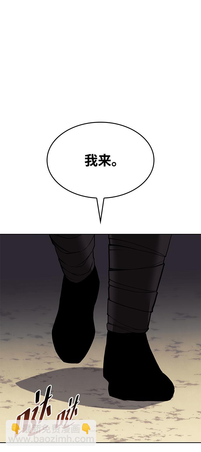 [第二季 第64话] 入门78